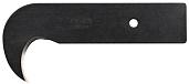 Лезвие-крюк  для ножа -HOK-1, 90х20х39,5х0,8мм OLFA OL-HOB-1