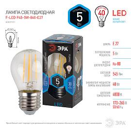 Лампа светодиодная 5 Вт E27 P45 4000К 465Лм прозрачная 170-265В шар (F-LED P45-5W-840-E27) Б0039191 ЭРА