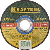 KRAFTOOL 115x1.6x22.23 мм, круг отрезной по металлу, для УШМ 36250-115-1.6