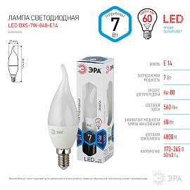 Лампа светодиодная 7 Вт E14 BXS 4000К 560Лм матовая 170-265В свеча на ветру ( LED BXS-7W-840-E14 ) Б0028483 ЭРА