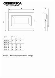 Прожектор светодиодный  30Вт СДО 001-30 2400Лм 6500К IP65 черный LPDO501-030-65-K02-G GENERICA