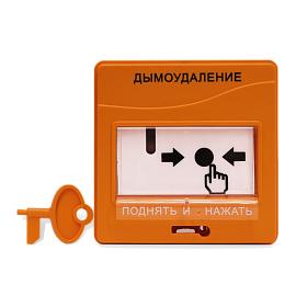 Устройство дистанционного пуска электроконтактное УДП 513-3М исп.02 Болид