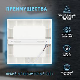 Светильник светодиодный LED 20-18-6K накладной квадратный 18Вт 6500К Б0057454 ЭРА