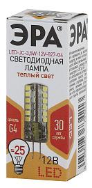 Лампа светодиодная 3,5 Вт G4 JC 2700К 280Лм 12В капсульная ( LED JC-3,5W-12V-827-G4 ) Б0033195 ЭРА