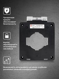 Трансформатор тока ТТЕ-60-750/5А класс точности 0,5 PROxima tte-60-750 EKF