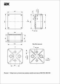 Коробка распаячная КМ41260 для открытой проводки 100х100х50мм гладкие стенки IP55 серая  UKO11-100-110-050-K41-55S IEK
