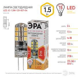 Лампа светодиодная 1,5 Вт G4 JC 2700К 120Лм 12В капсульная ( LED JC-1,5W-12V-827-G4 ) Б0033188 ЭРА