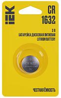 Батарейка дисковая литиевая CR1632 (1шт/блистер) IEK