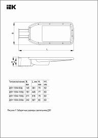 Светильник светодиодный ДКУ 1004-100Ш 3000К IP65 серый  LDKU1-1004-100-3000-K03 IEK