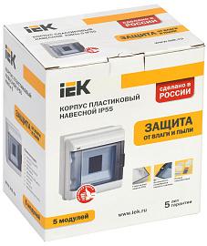 Бокс пластиковый КМПн- 5 IP55 навесной KREPTA 5, 180х162х108 MKP72-N3-05-55, IEK