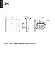 Выключатель карточный FORTE&PIANO 30А FP443 ваниль FP-V11-0-10-1-K10 IEK