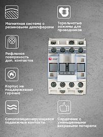 Контактор малогабаритный КМЭ 18А 380В 1NC EKF PROxima