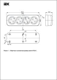 Розетка четырехместная для открытой установки РС24-3-ХС с заземлением 16А GLORY Сосна ERH41-K34-16 IEK