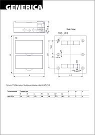 Бокс ЩРН-П-24 модуля навесн. пластик IP41 GENERICA