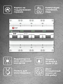 Выключатель автоматический 35А 4П четырехполюсный характеристика D 10kA ВА47-100 PROxima mcb47100-4-35D-pro EKF