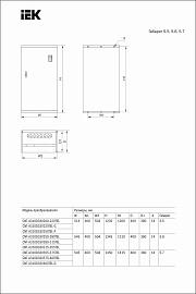 Преобразователь частоты CONTROL-A310 380В 3Ф 200-220кВт 380-420А  CNT-A310D33V200-220TEL IEK