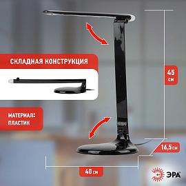 Светильник светодиодный настольный 10Вт LED черный ( NLED-482-10W-BK ) Б0041087 ЭРА