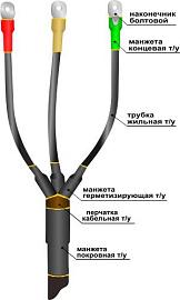 Муфта концевая 1ПКВ(Н)ТпНнг-LS-3х(150-240) для кабелей без брони с НБ 22040104 НТК