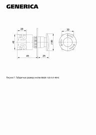 Кнопка управления D7-ZS "Грибок" d=22мм 1з+1р поворотная с фиксацией красная BBG50-11ZS-3-21-K04-G GENERICA