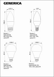 Лампа LED G45 шар 10Вт 230В 4000К E14 GENERICA LL-G45-10-230-40-E14-G IEK