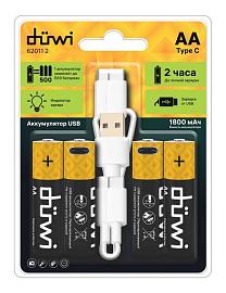 Комплект аккумуляторов AA 4PACK Li-Ion 1.5V с кабелем USB Type C, 62011 2, DUWI