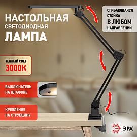 Светильник светодиодный настольный 7Вт LED черный ( NLED-441-7W-BK ) Б0008002 ЭРА