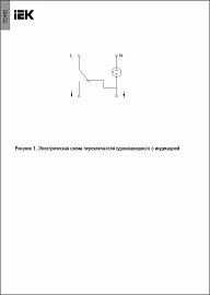 Переключатель одноклавишный с индикацией 10А IP55 TS202 белый  TORS  TS-V10-1-10-55-K41 IEK