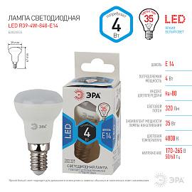 Лампа светодиодная 4 Вт E14 R39 4000К 320Лм матовая 170-265В рефлекторная ( LED R39-4W-840-E14 ) Б0020555 ЭРА