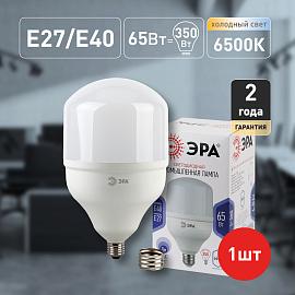 Лампа светодиодная 65 Вт E27 T160 6500К 5200Лм матовая 175-265В колокол ( LED POWER T160-65W-6500-E27/E40 ) Б0027924 ЭРА