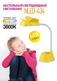 Светильник светодиодный настольный 6Вт LED 4000К синий ( NLED-434-6W-BU ) Б0031616 ЭРА