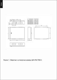 Корпус металлический ЩРн-48 (2х24) 460х570х140мм IP54 серый (одна дверь)  TITAN 5  TI5-50-N-2X024-54-7035 IEK