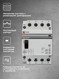 Контактор модульный КМ РУ 40А 4NO (3 мод.) km-3m-40-40 EKF PROxima