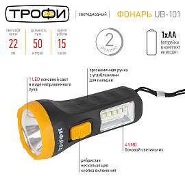 Фонарь светодиодный   1+4LED UB-101 Трофи батарейка 1хАА Б0027820 ЭРА