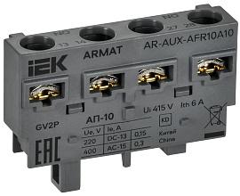 Контакт аварийный поперечный ARMAT АП-10 GV2P AR-AUX-AFR10A10 IEK