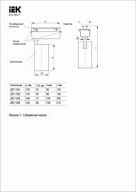 LIGHTING Светильник светодиодный трековый ДТО 1304 40Вт 4000К однофазный 24град белый IEK