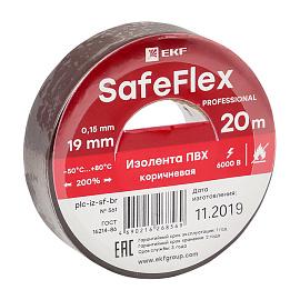 Изолента ПВХ коричневая 19мм 20м серии plc-iz-sf-br SafeFlex