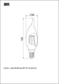 Лампа светодиодная 7,0Вт E14 CВ35 4000К 230В свеча на ветру прозрачная серия 360° LLF-CB35-7-230-40-E14-CL IEK