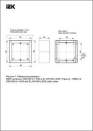 Коробка универсальная белая КМКУ 88*88*44 ЭЛЕКОР CKK10D-U-1-K01 IEK