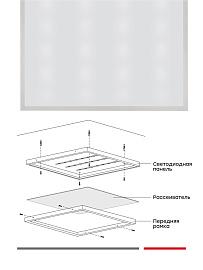 Панель светодиодная ЛУО-4103-L 36Вт 4000К опал 595х595 LPL-4103-L-36-4000 EKF Basic