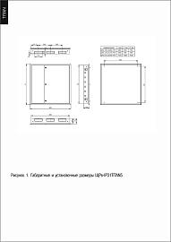 Корпус металлический ЩРв-216 (3х72) 1005х885х130мм IP31 серый (две двери)  TI5-50-V-3X072-31-7035 TITAN 5 IEK