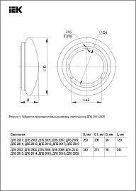 Светильник светодиодный ДПБ 2012 12Вт IP20 4000К круг белый LDPB0-2012-12-4000-K01 IEK