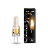 Лампа светодиодная 2 Вт G4 JC 2700K 190Лм силикон LED 12В 207707102 GAUSS