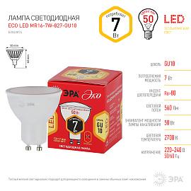 Лампа светодиодная 7 Вт GU10 MR16 2700К 560Лм матовая 220-240В софит ( ECO LED MR16-7W-827-GU10 ) Б0040874 ЭРА