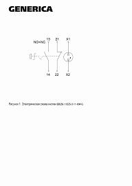 Кнопка управления D7-DZS "Грибок" d=22мм 1з+1р поворотная с подсветкой и фиксацией красная BBG50-11DZS-3-11-K04-G GENERICA