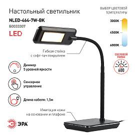 Светильник светодиодный настольный 7Вт LED черный ( NLED-464-7W-BK ) Б0033307 ЭРА