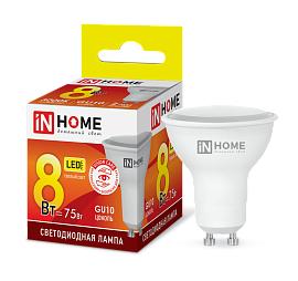 Лампа светодиодная 8 Вт LED-JCDRC-V 230В GU10 3000К 600Лм IN HOME