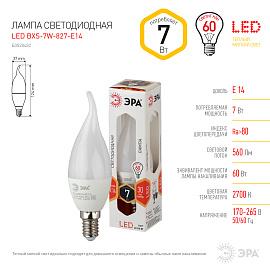 Лампа светодиодная 7 Вт E14 BXS 2700К 560Лм матовая 170-265В свеча на ветру ( LED BXS-7W-827-E14 ) Б0028482 ЭРА