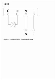 Датчик движения ДД 026 белый 2000Вт 360гр 6м IP20 IEK