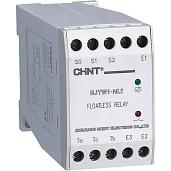 Реле контроля уровня жидкости NJYW1--NL1 AC220В/380В 311016 CHINT