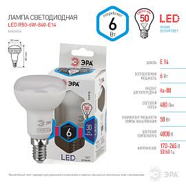 Лампа светодиодная 6 Вт E14 R50 4000К 480Лм матовая 170-265В рефлекторная ( LED R50-6W-840-E14 ) Б0020556 ЭРА